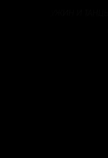 Астра