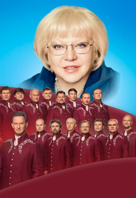 Любви небесной образ.С.Крючкова
