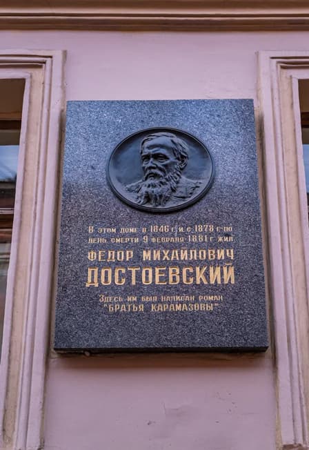 Путь Достоевского (по местам Федора Михайловича)