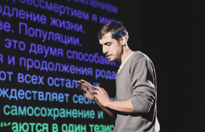 Спектакль «Топливо / человек.doc / Давид Ян»