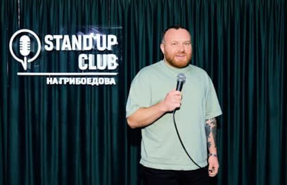 Stand Up концерт «Взрослое поколение»
