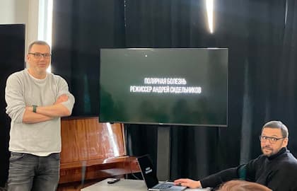 Спектакль «Полярная болезнь»