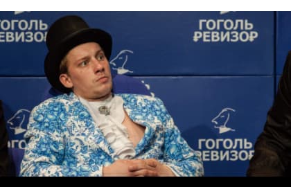Спектакль «Ревизор»
