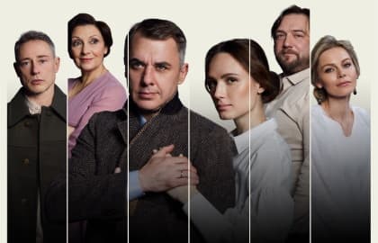 Спектакль «Осенний роман»