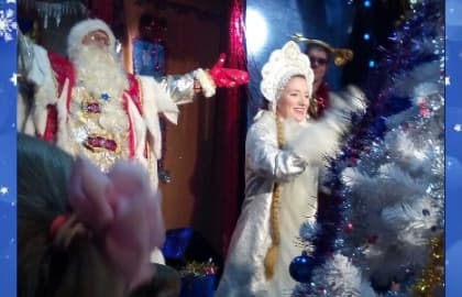 Спектакль «Новый год для малышей»