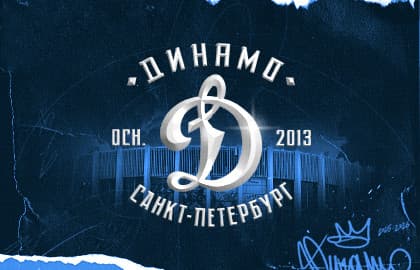 Динамо СПб — АКМ. ВХЛ