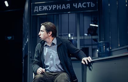 Спектакль «Человек из Подольска»