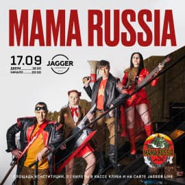 MAMA RUSSIA