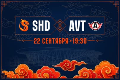 Шанхай Дрэгонс - Автомобилист