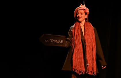 Спектакль «Умная собачка Соня»
