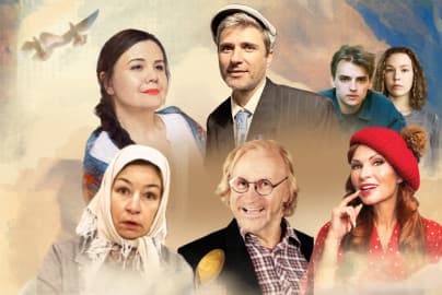 Спектакль «Любовь и голуби»