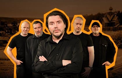 Концерт группы «Калинов мост»