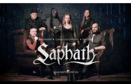 Saphath