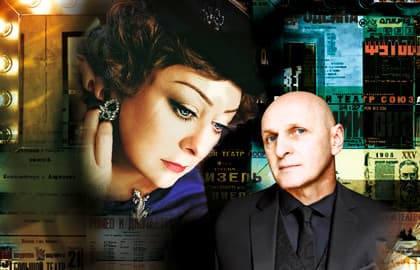 Спектакль «Актриса»