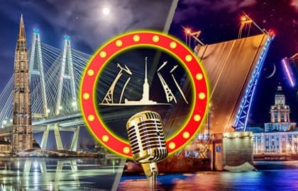 Разводные мосты и Морской фасад с выходом в Финский залив, авторской экскурсией и живой музыкой