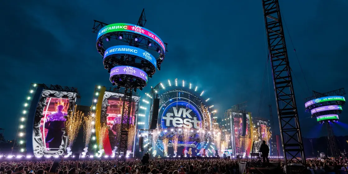 VK FEST 2026